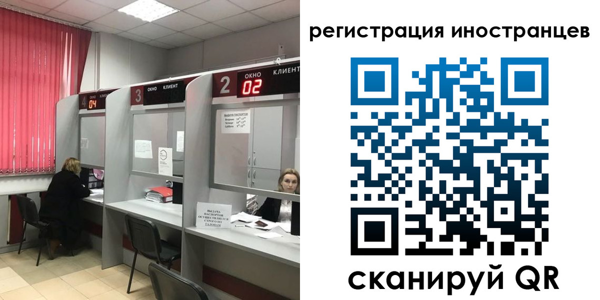 найти адрес прописки в Ишиме
